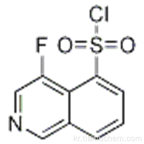 4- 플루오로 이소 퀴놀린 -5- 설 폰일 클로라이드 CAS 194032-33-2